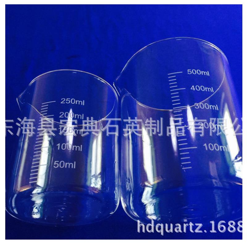 石英玻璃仪器石英方缸石英三口烧瓶石英烧杯三角烧瓶石英管250ml