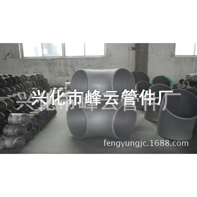 生产制造各种规格齐全优质R=1D90度316L不锈钢冲压弯头|冲压管件