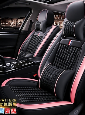 四季汽车坐垫全包座垫套夏哈佛H62016款升级版1.5T手动两驱超值型