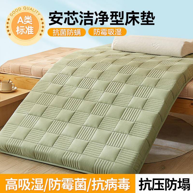 全棉优净丝学生床垫A类纯棉宿舍床垫cast抗菌上下铺床垫榻榻米垫