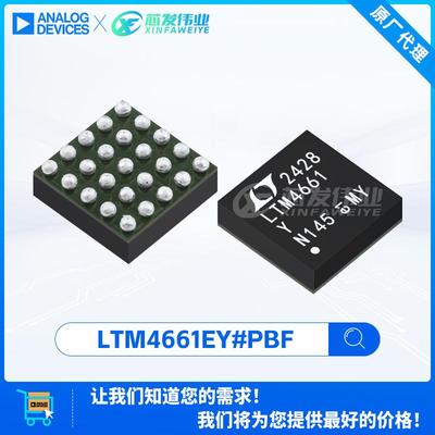 原厂渠道LTM4661EY#PBFLTM4661EY封装BGA-25DC-DC电源芯片