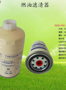 R60S-PHC-B92星级1104911500102S00007971+01滤之圣