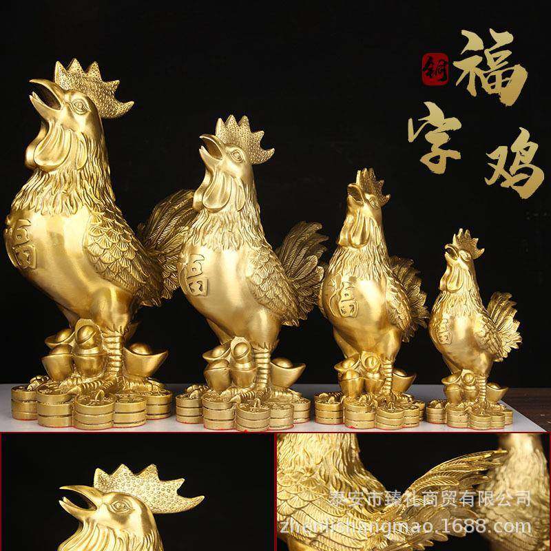 铜福字鸡摆件铜公鸡摆件铜生肖鸡摆件封釉铜公鸡摆件工艺品家居