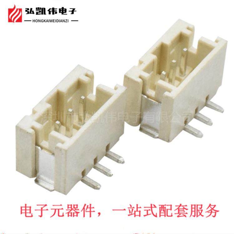 PH2.0MM间距立贴2P3P4P5P6P7P8P立贴加盖盘装单排立式SMT针座