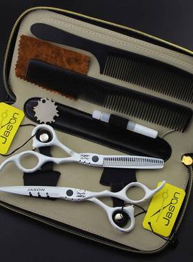 SY29杰森/JASON白色烤漆美发剪平剪牙剪打薄剪套装