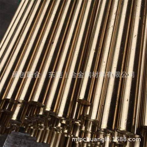 现货高导电w70钨铜高压电触头w80钨铜板电阻焊电极w90钨铜棒