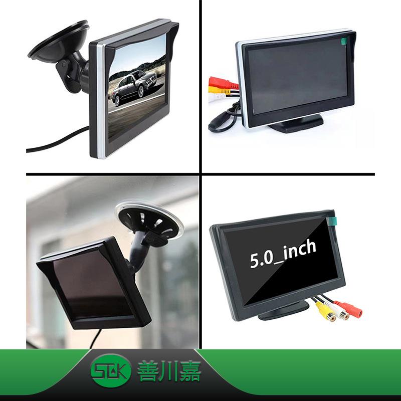高清5寸车载台式显示器两路AV输入吸盘/台式坐式货车高清小显示屏