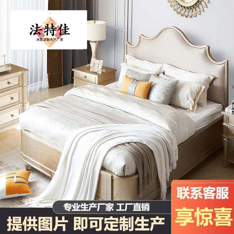 美式床法式轻奢床实木软包床不一真皮主卧婚床网红公主床玫瑰罗盘
