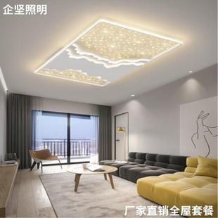 星辰大海客厅灯2022年新款轻奢大厅灯星星卧室灯繁星网红灯具套餐