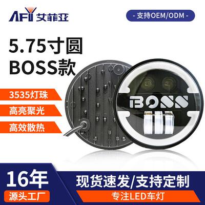 爆款牧马人5.75寸全圆天使眼越野车改装车灯前照哈雷LED大灯