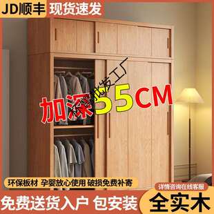 全实木松木推拉门衣柜现代简约家用卧室新款储物柜可原木衣橱