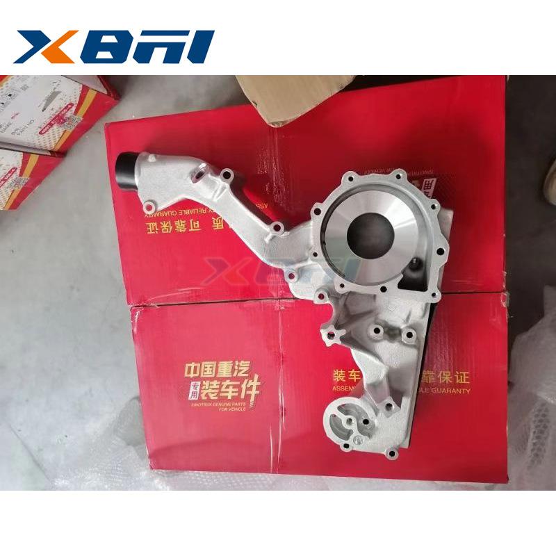 200V06330-5041中国重汽曼发动机分配壳总成汕德卡分配壳