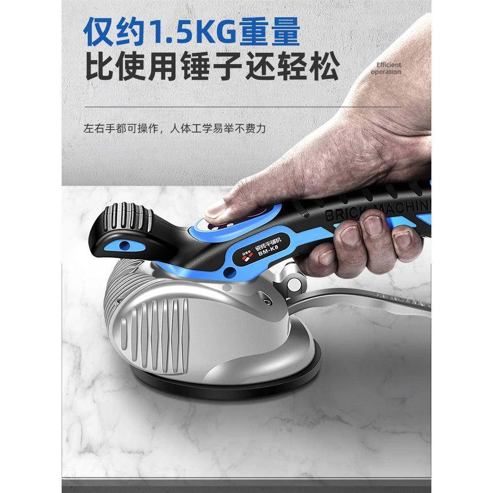 超易平电动瓷砖平铺机瓷砖找平工具贴砖铺地板墙砖震动振动铺平器