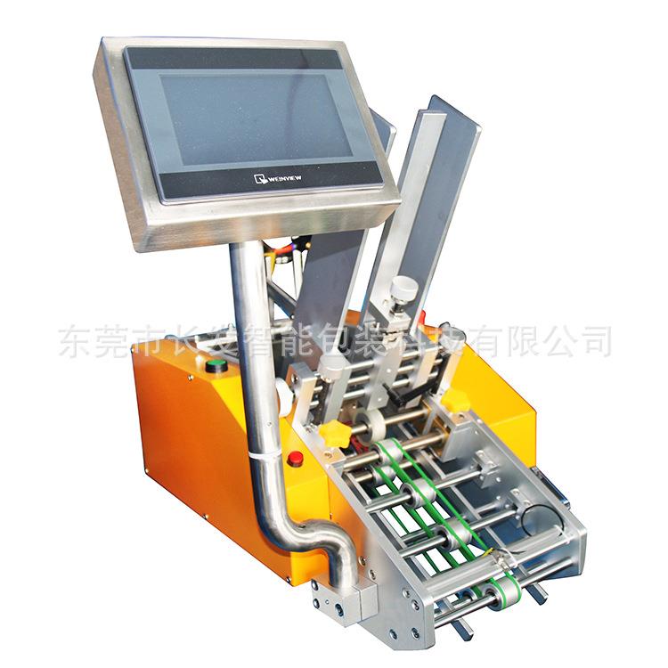 索引页活页替芯配页机分格页风琴包配页机分类页分隔页配页机