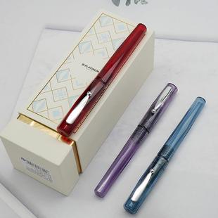 白金诞生石多棱柱色彩通透PQ-800-BS钢笔小流星PLATNUM