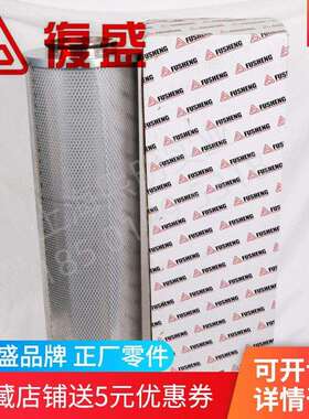 2605700570=711632E1-202EAU6013GD220-250复盛空压机油细分离器