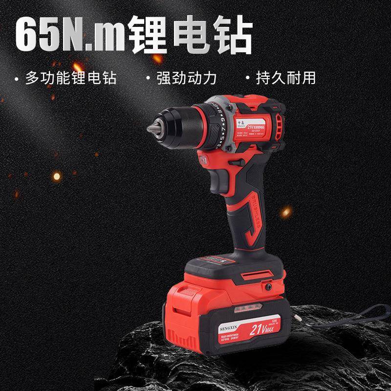 家用充电式小钢炮手电钻大功率正反转多功能无刷冲击电钻