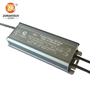 DALI调光电源24V磁吸灯50W防水驱动电源洗墙灯LED恒压电源控制器