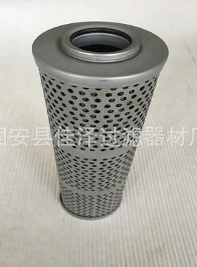 0075D003BN3HC液压油滤芯5617911旋装式油水分离器滤清器
