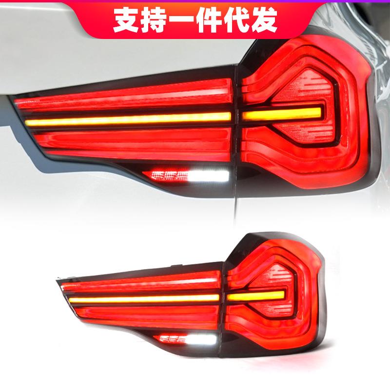 适用于18-21款宝马X3尾灯总成G08改装22新款LED行车灯流水转向灯