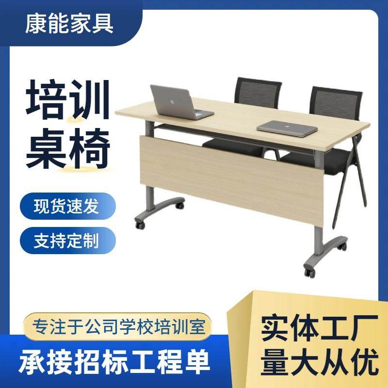 培训桌椅双人员工办公桌学生自由组合长条桌多功能折叠培训会议桌,电子/电工,接线端子,淘宝优惠券,粉丝福利购,淘宝优惠卷