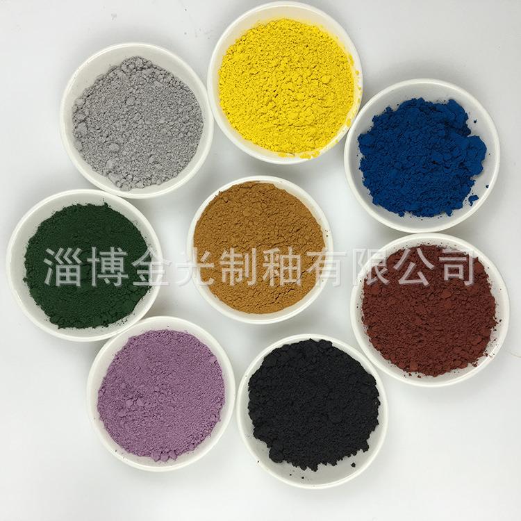 供应陶瓷色料陶瓷颜料高温颜料草绿5103热卖精选直销