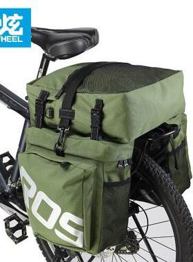 乐炫14892自行车包驮包后货架包山地车三合一川藏线驼包