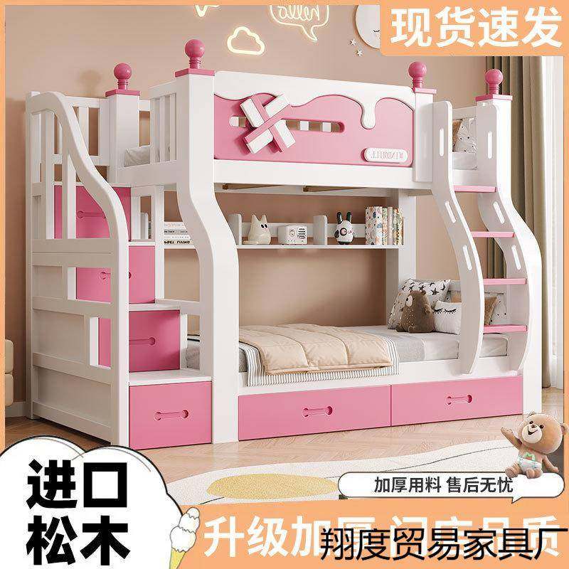 全实木儿童上下床双层床高低两层床家用子母床大人母子上下铺二层