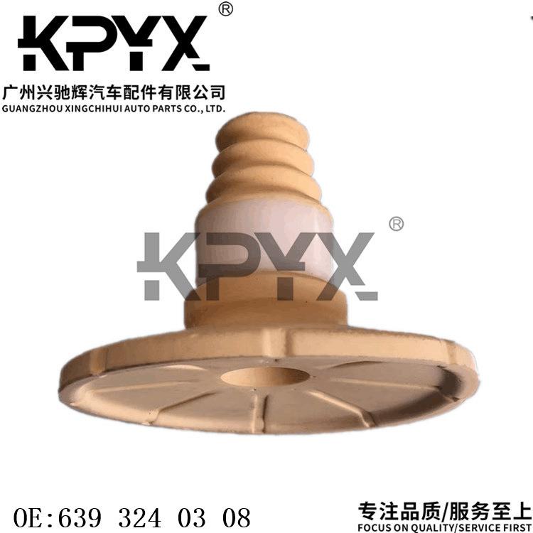 适用于奔驰W636W639后减震缓冲胶避震缓冲块防尘套OE:6393240308