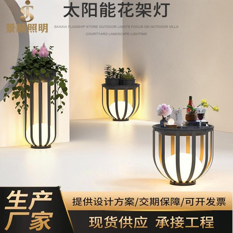 网红太阳能庭院灯草坪灯户外防水简约日式花园落地室外小品灯