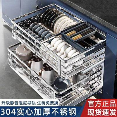 层抽屉式碗架牧歌仕拉篮厨房橱柜304不锈钢双碗碟碗柜厨柜碗篮