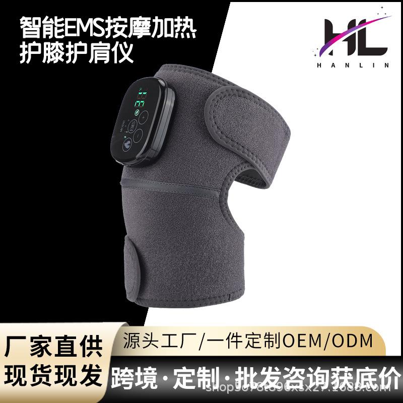 新款理疗电加热护膝护肩智能热敷老寒腿按摩膝关节发热按摩器