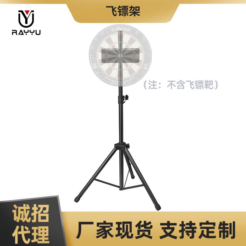 游戏DS-2飞镖架公司活动抽奖转盘幸运大转盘飞镖转盘道具支架