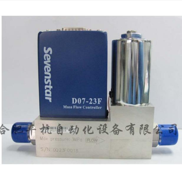 七星华创MFM质量流量计D07-23FM气体MFC质量流量控制器D07-23F