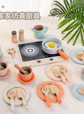 CPCE过家家厨具套装仿真餐具下午茶宝宝做饭厨房玩具模拟烧菜