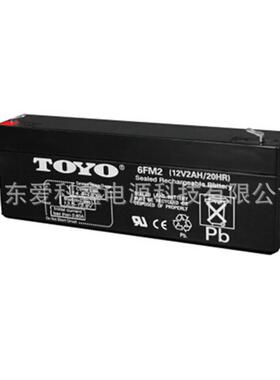 TOYO东洋6FM212v2ah12v2.2ah蓄电池铅酸免维护仪器应急电池