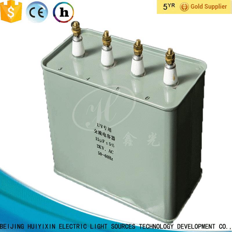 24UF2000v定制UV灯专用电源电容