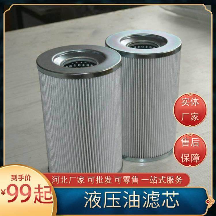 过滤器FAX-100160250400×5102030液压站系统油器回油滤芯