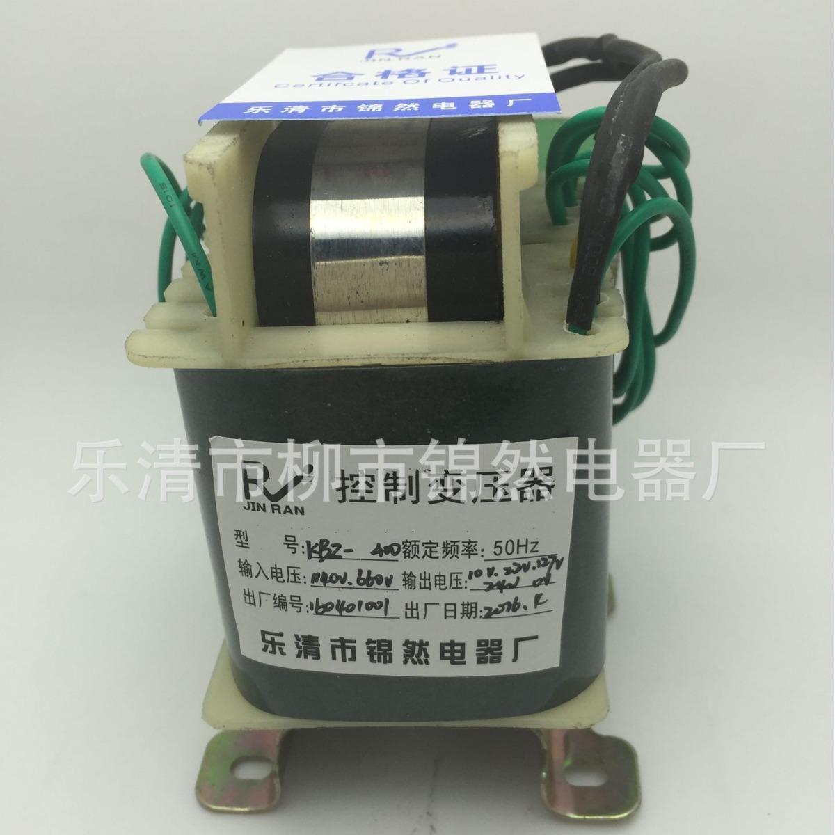 KBZ16（KBZ-400/16）控制变压器