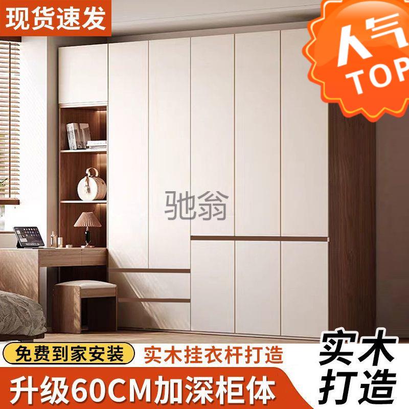 ir实木衣柜卧室家用大衣橱轻奢柜子组合收纳柜一门到顶储物大衣