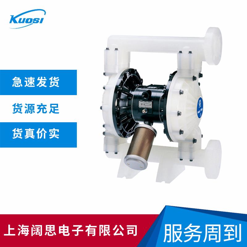固瑞克Husky15901.5寸PP气动隔膜泵塑料泵隔膜材质可选