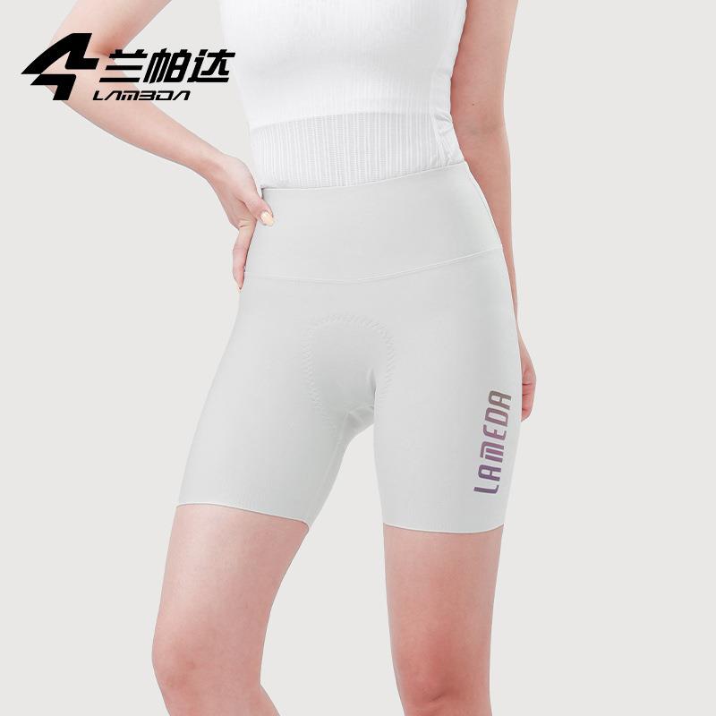 兰帕达夏季白色女士自行车骑行裤短裤吸湿快干中长途公路骑行短裤