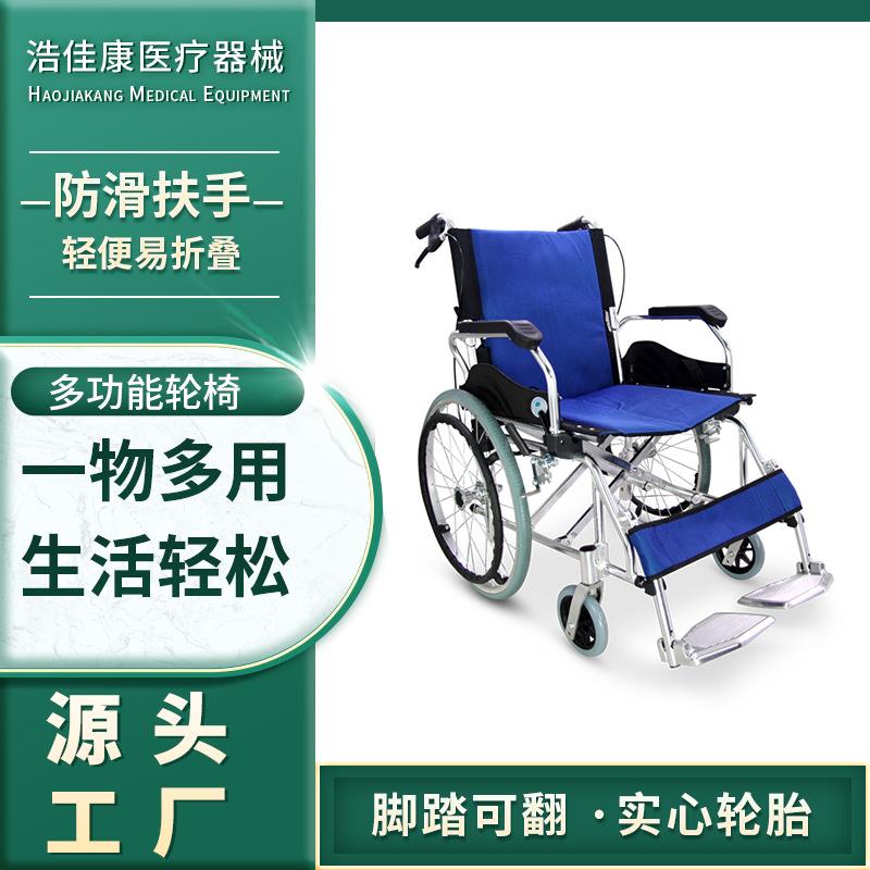 老人轮椅折叠轻便超轻铝合金残疾手推车便携旅行老年代步车