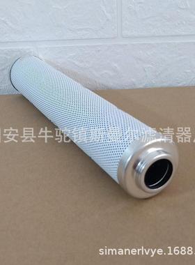 斯曼尔)液压油滤芯0100DN005BN4HC滤油机滤芯