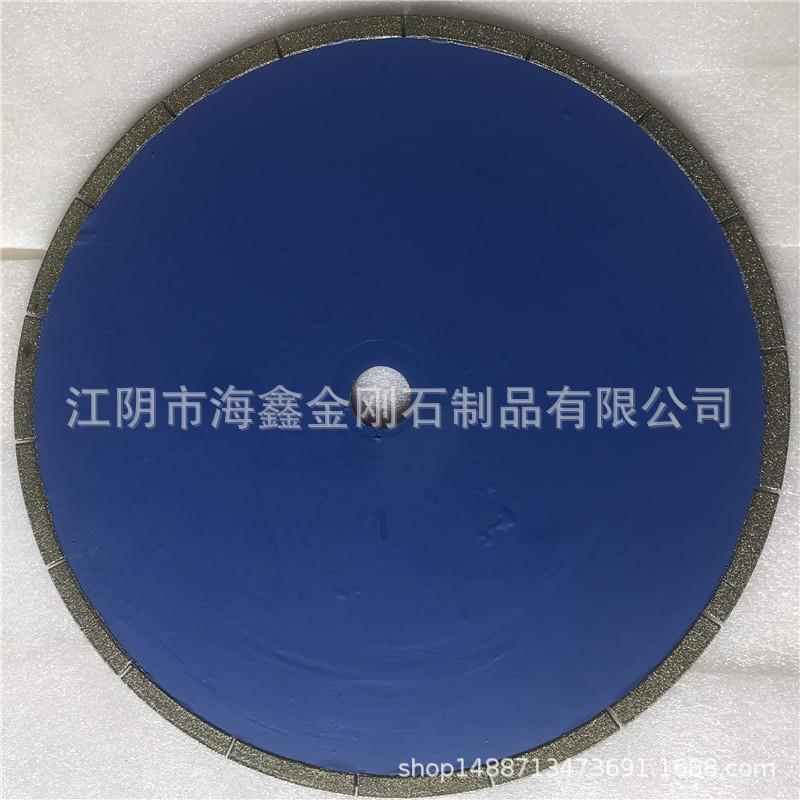 电镀金刚石型切割片400*25.4mm切割水泥马路石材专业