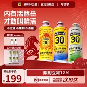 德式 青柚2罐 2罐 鲜啤30公里原浆精酿啤酒 美式 IPA2罐 1升装