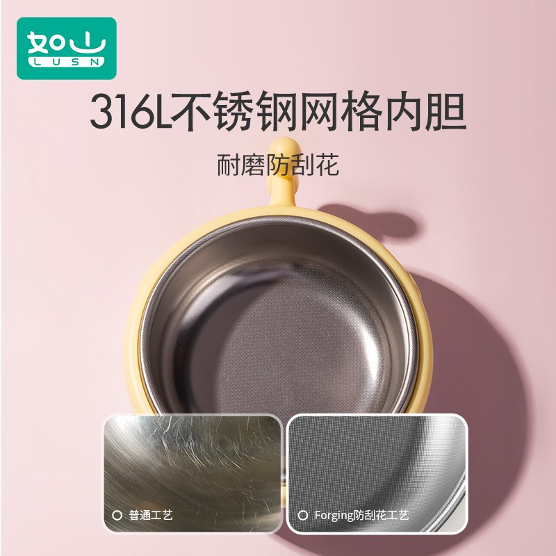 如山婴儿宝宝保温碗辅食注水感温变色防摔防烫吸盘儿童餐具碗套装