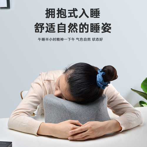 办公室午睡枕多功能趴着桌子睡觉神器学生u型午休枕头午觉趴趴枕