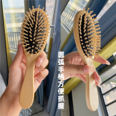 头皮按摩梳子圆头气垫顺发梳气囊长发卷发大号美发梳女养头发木梳