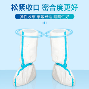 隔离鞋套一次性防护靴套长款高筒防水疫情防护服隔离衣用防疫脚套